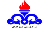 شرکت ملی نفت ایران